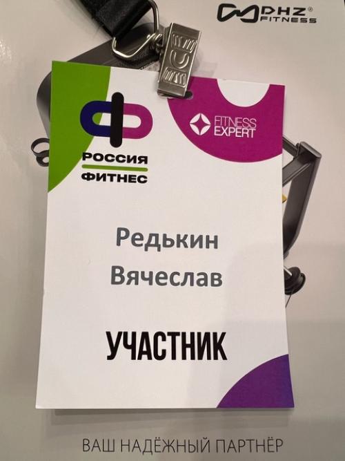 Всем привет, дядя слава на связи! 03