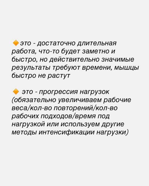 Очень многие теряют время зря, пытаясь накачать ягодицы так …. 03