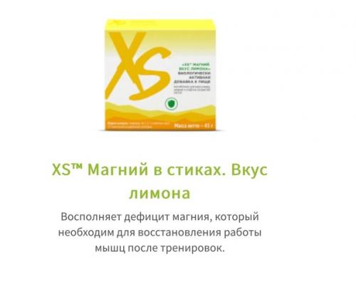 Наше тело - это единый механизм, который требует целостного подхода. 03