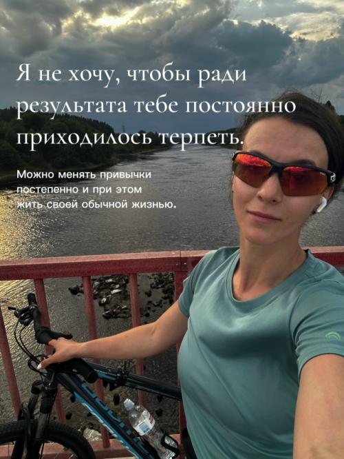 Хочу Похудеть, Нужно Взять Себя в Руки. 06 Хочу Похудеть, Нужно Взять Себя в Руки. 06