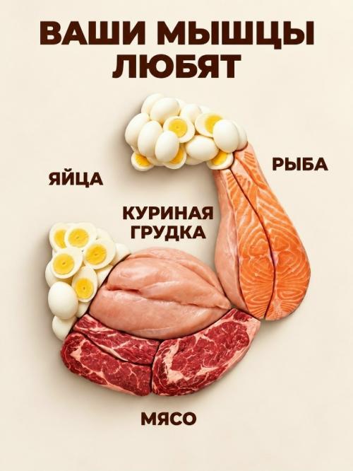 Кажется, что поддерживать мышцы, кости, сердце и печень - это сложно? 
