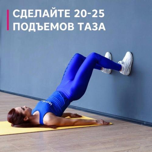 Комплекс суперупражнений на ягодицы! 06