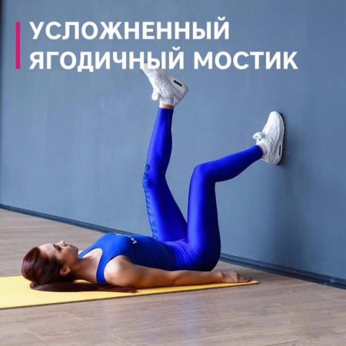 Комплекс суперупражнений на ягодицы! 04