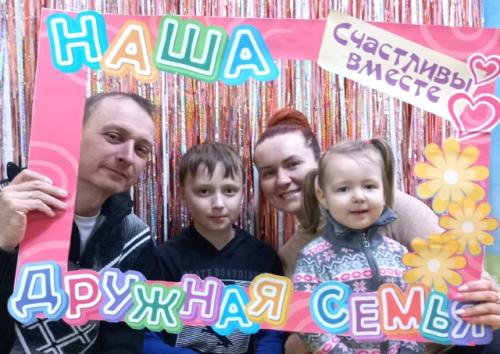 Годсемьи библиотекадомсемьи. Библиорюкзачок наканикулывсемью! 04