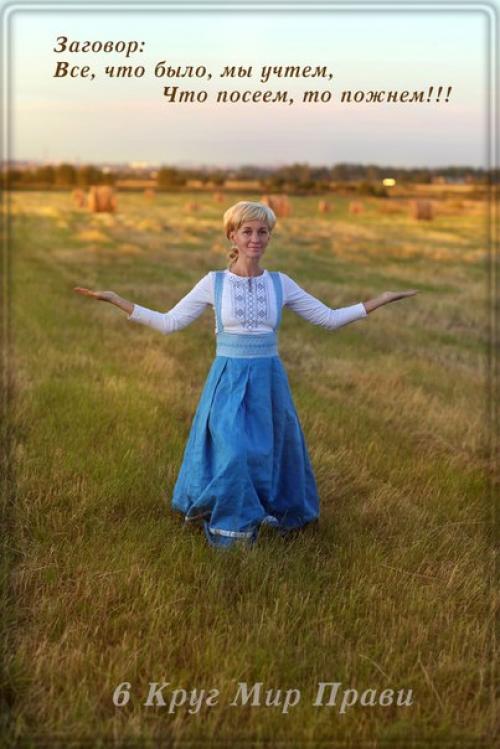 Гороскоп на 14 сентября 2015 год (понедельник). 02 Гороскоп на 14 сентября 2015 год (понедельник). 02