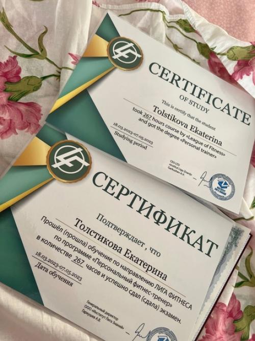 Наш коллектив больше на одного крутого тренера стал. 02 Наш коллектив больше на одного крутого тренера стал. 02