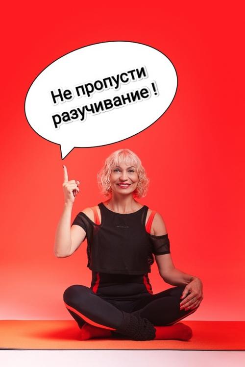 Внимание!  Внимание!   1 октября стартует моя новая авторская фитнес - программа! 05