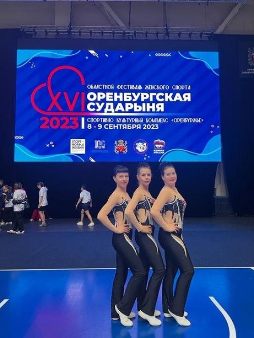 XVI областной фестиваль женского спорта. 01 XVI областной фестиваль женского спорта. 01