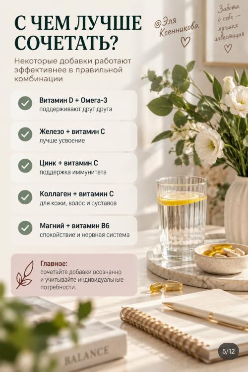 В какой-то момент я поняла, что тревога стала моим постоянным фоном: раздражение, переживания за будущее, детей и финансовую стабильность. 02