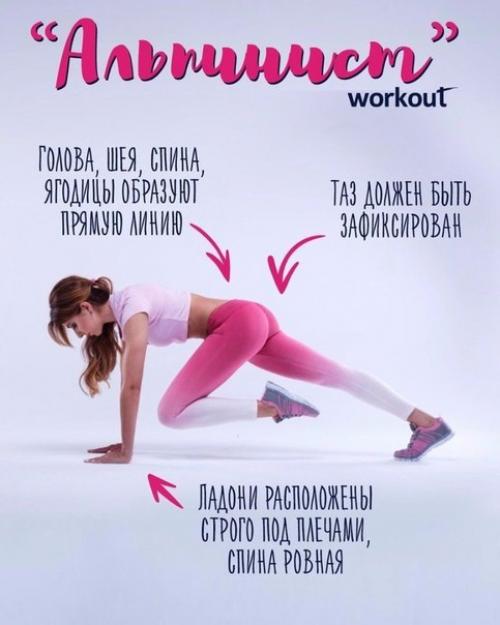 Мы проверяем себя: техника базовых упражнений? 02