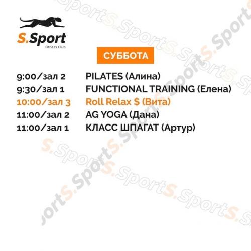 Новое расписание групповых программ. 06 Новое расписание групповых программ. 06