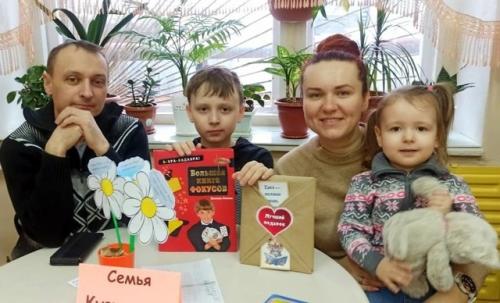 Годсемьи библиотекадомсемьи. Библиорюкзачок наканикулывсемью! 08