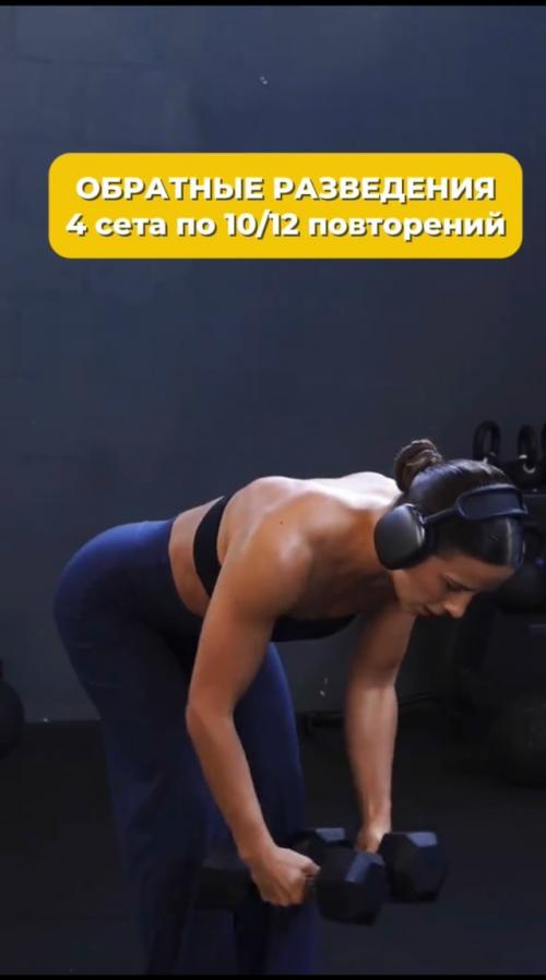 Тренировка верха тела у девушек: почему это не менее важно, чем качать попу. 05