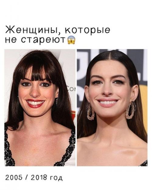 Знаменитости, которые не стареют. 01