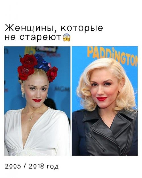 Знаменитости, которые не стареют. 05