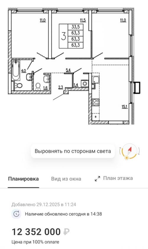 Старт продаж.  Парковый квартал 2. 0 - проект комфорт - класса в центре Екатеринбурга: 03