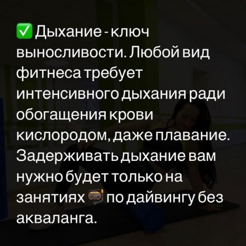 ПП И зож факты. 02