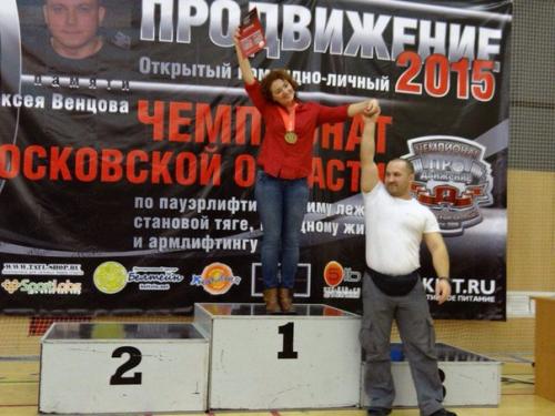 Это интервью Пылилось на Моей Полке около года и все ждало своего часа …. 04 Это интервью Пылилось на Моей Полке около года и все ждало своего часа …. 04