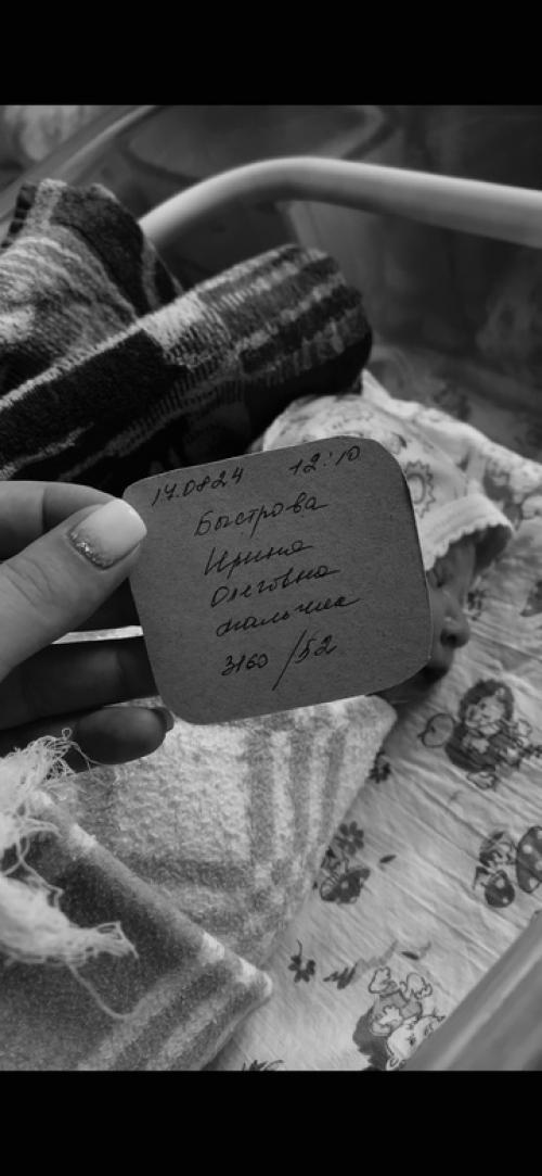 Здравствуйте, меня зовут Ирина и мне 23 года. 08 Здравствуйте, меня зовут Ирина и мне 23 года. 08