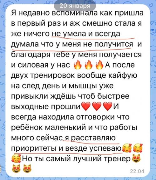 11 месяцев - это много или мало? 01 11 месяцев - это много или мало? 01