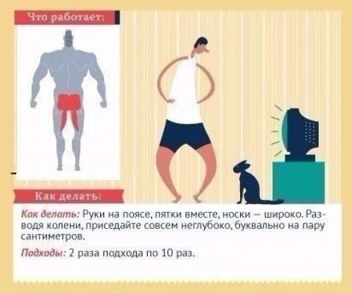 Фитнес на диване: 10 простых, но эффективных упражнений? 01