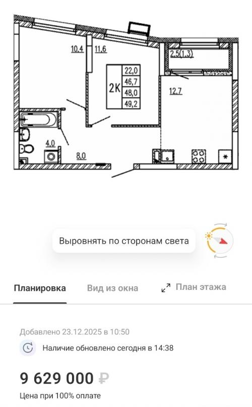 Старт продаж.  Парковый квартал 2. 0 - проект комфорт - класса в центре Екатеринбурга: 04