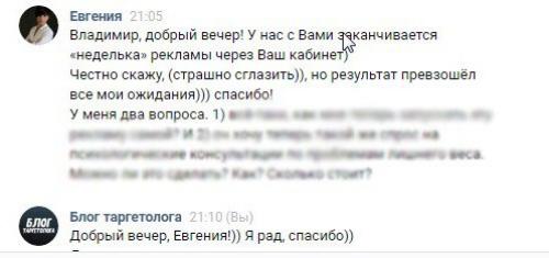 Правильная упаковка продукта - одно из важнейших составляющих PR? 01 Правильная упаковка продукта - одно из важнейших составляющих PR? 01