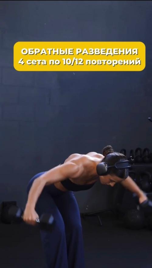 Тренировка верха тела у девушек: почему это не менее важно, чем качать попу. 04