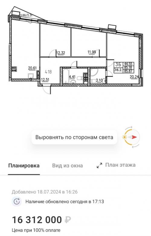 Старт продаж.  Парковый квартал 2. 0 - проект комфорт - класса в центре Екатеринбурга: 01