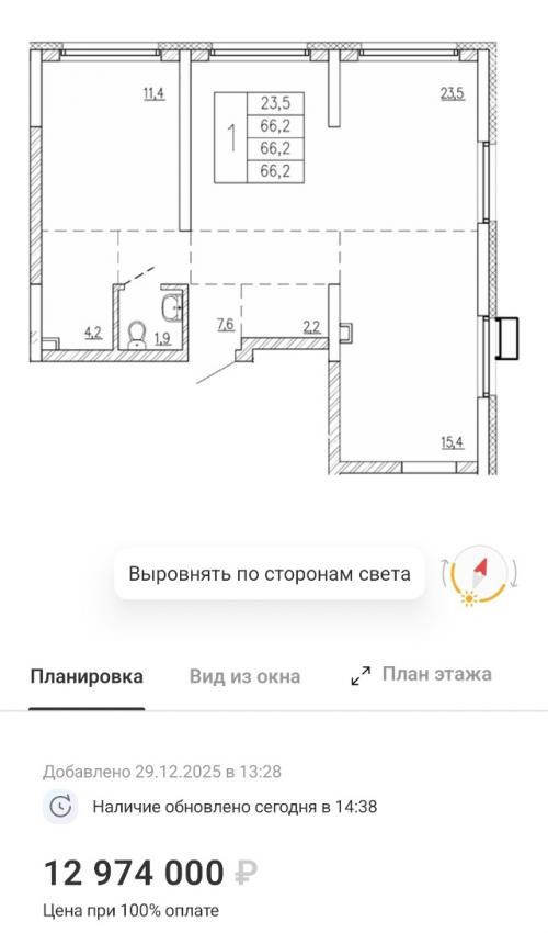 Старт продаж.  Парковый квартал 2. 0 - проект комфорт - класса в центре Екатеринбурга: 02