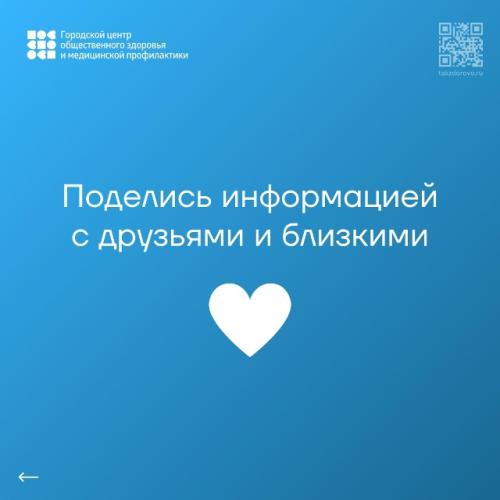 Началась первая в наступившем году рабочая неделя, и ее тема - продвижение активного образа жизни! 06