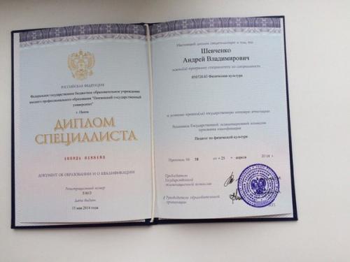 Персональный тренер Alex Fitness пассаж. 02 Персональный тренер Alex Fitness пассаж. 02