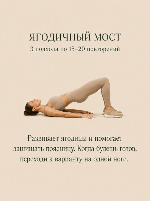 Думаешь, без спортзала невозможно нарастить мышечную массу? 04
