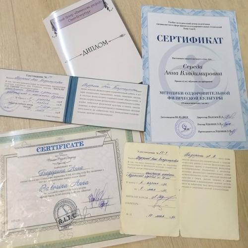 Здравствуйте, я Анна середа - автор программы Тело, Танцуй. 03