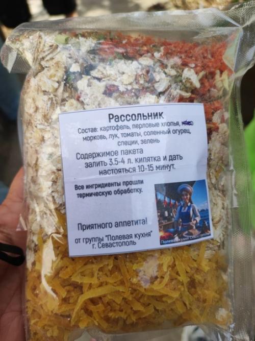 Вот и закончилась очередная командировка в г. Севастополь. 05