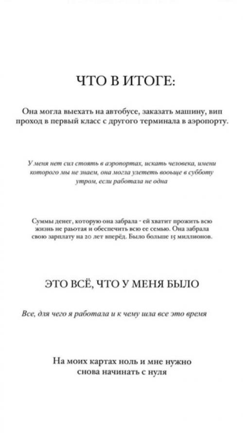 Россиянка продала всё имущество, чтобы купить квартиру в Дубае. 02