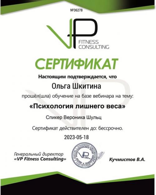 Я как-то забросила ведение этой странички. 09