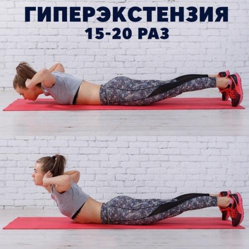 Тренировка на основные группы мышц. 05