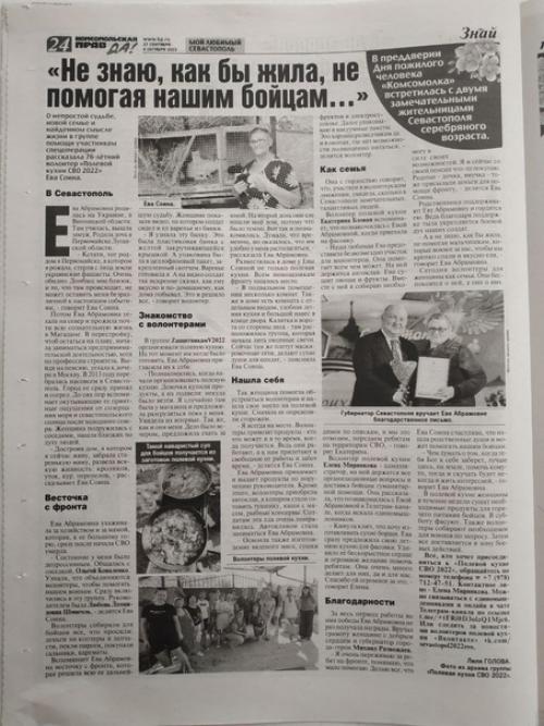 Вот и закончилась очередная командировка в г. Севастополь. 06