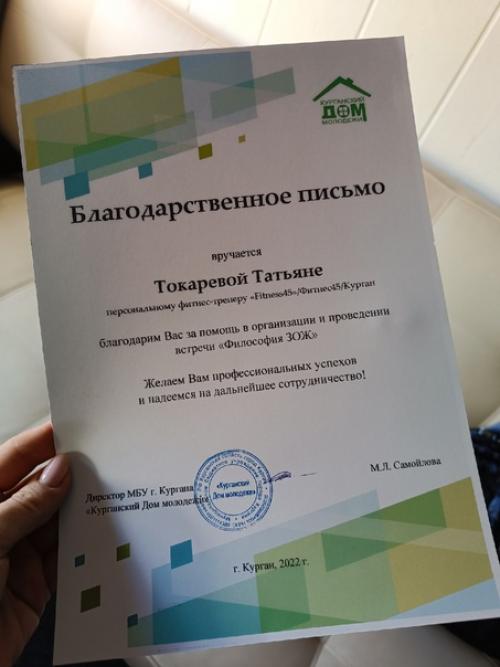 Вчера прошла встреча в Курганском Доме Молодежи со старшими школьниками. 01