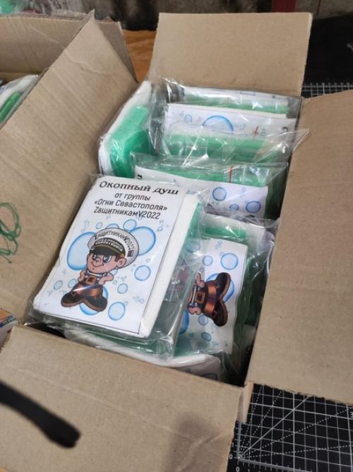 Вот и закончилась очередная командировка в г. Севастополь. 03