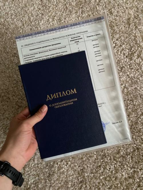 Привет!  Теперь я фитнес тренер! 01