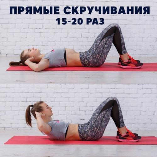 Тренировка на основные группы мышц. 03