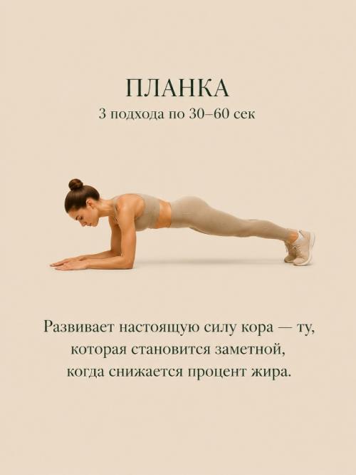 Думаешь, без спортзала невозможно нарастить мышечную массу? 07