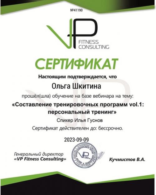 Я как-то забросила ведение этой странички. 06