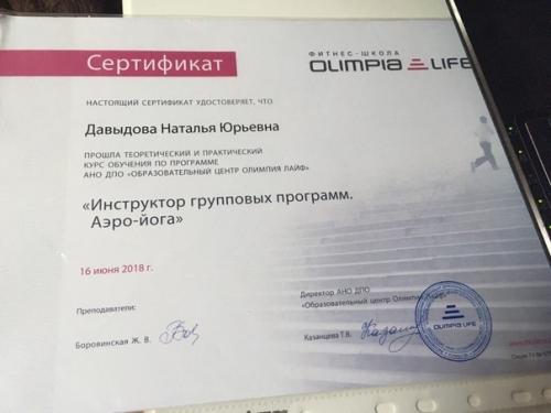 В этом месяце ровно девять лет назад я стала сертифицированным тренером групповых программ! 01