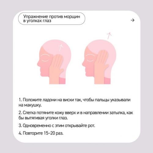 Фитнес должен быть не только для всего тела! 03