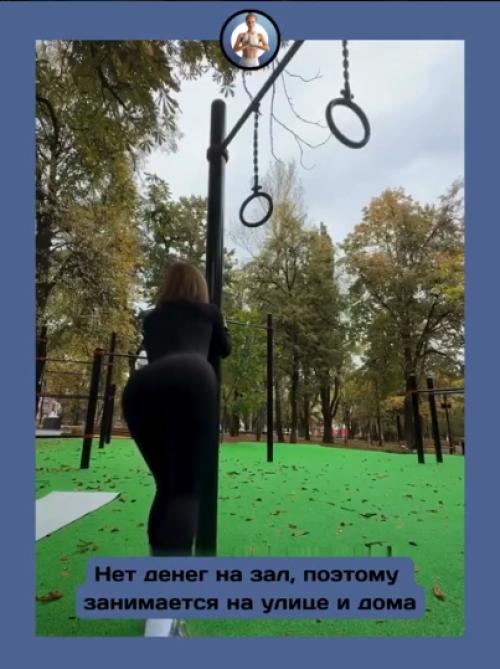 Твой двор - твой тренажёр. 04