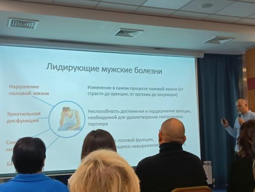 Конференция для здоровья всей семьи здоровая семья - здоровая страна! 02