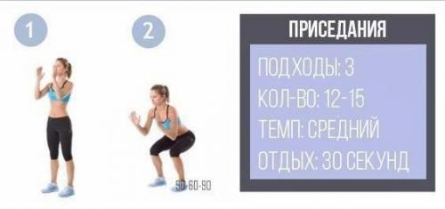 Ежедневная тренировка, которую должна попробовать каждая девушка? 05